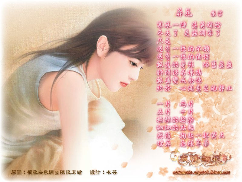 woman with falling petals