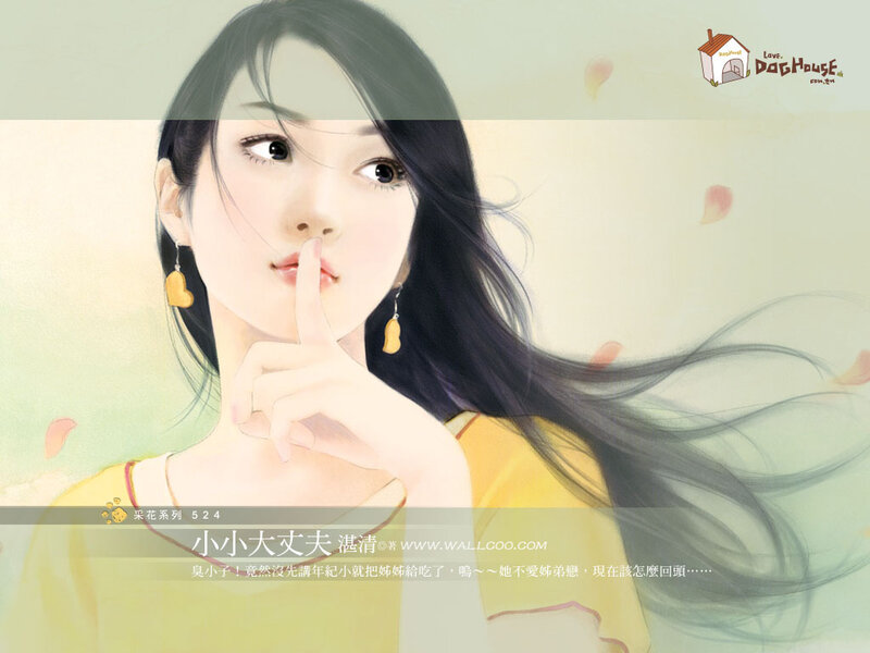 Woman with Finger to Lips — Yellow