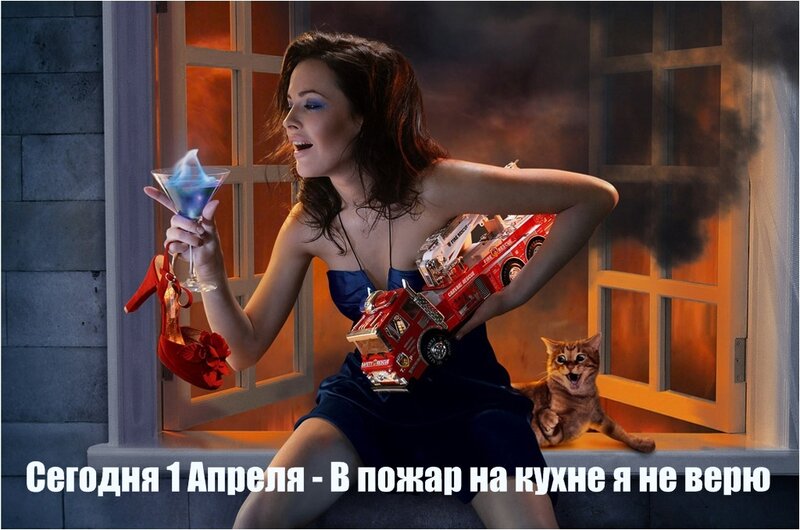 Woman with fire truck toy