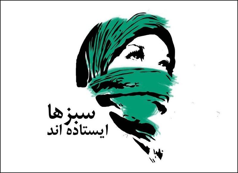 woman with green headscarf