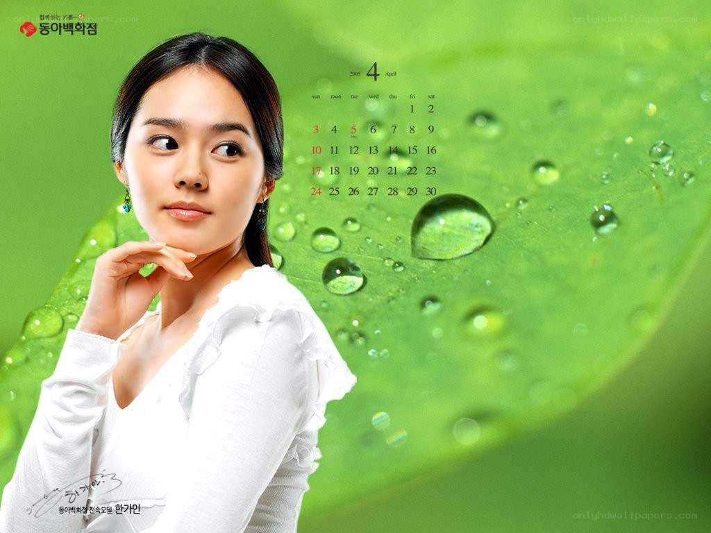 woman with green leaf background