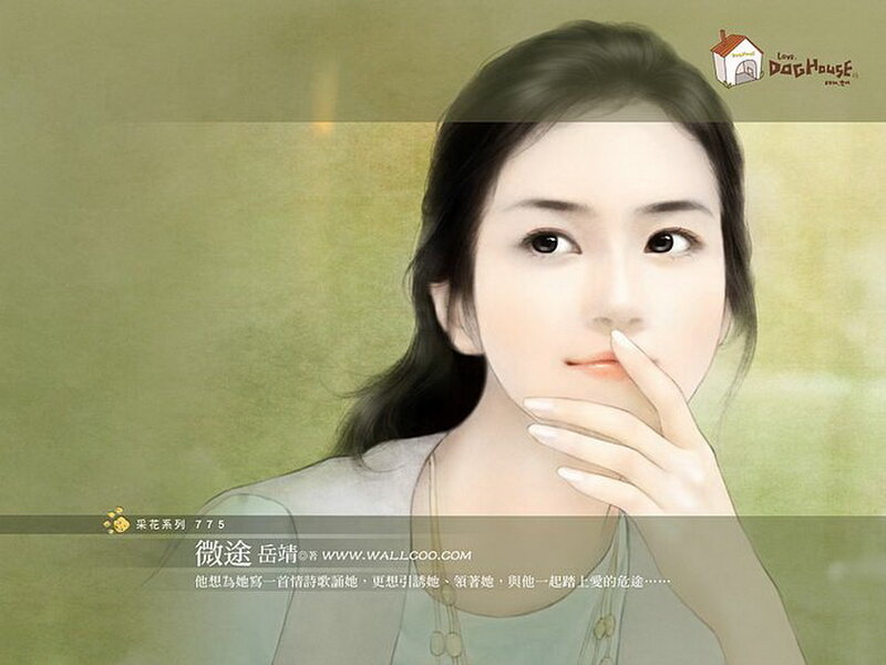 Woman with Hand on Chin — Green