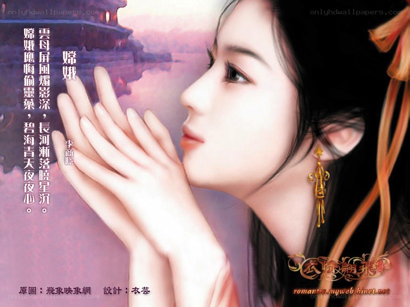 woman with hands clasped