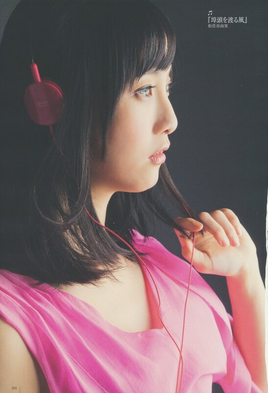 woman with headphones in profile