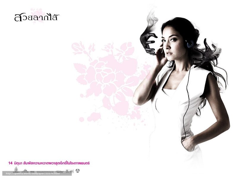 Woman with Headphones — White, Dramatic, Photograph