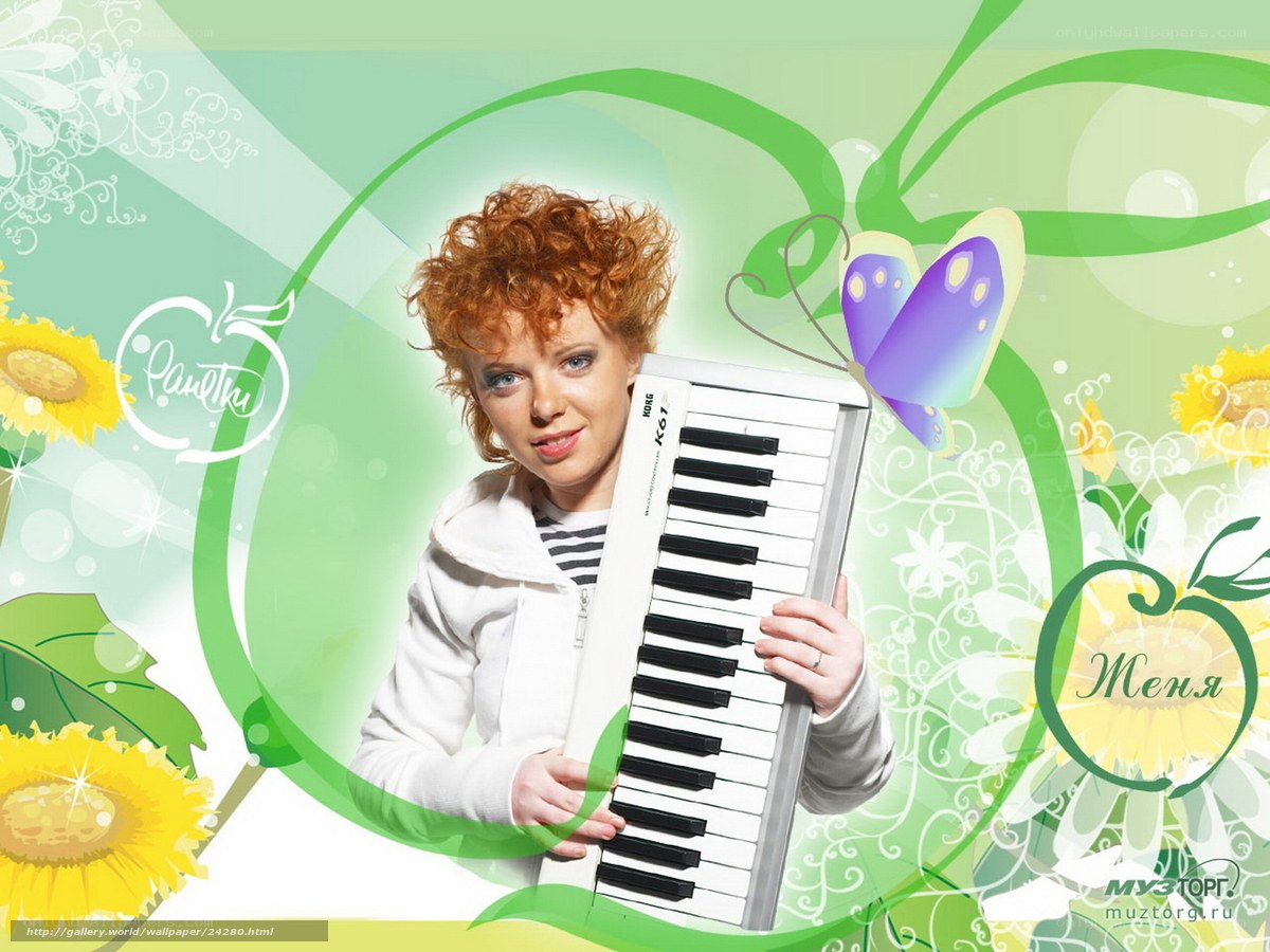 Woman with keyboard instrument