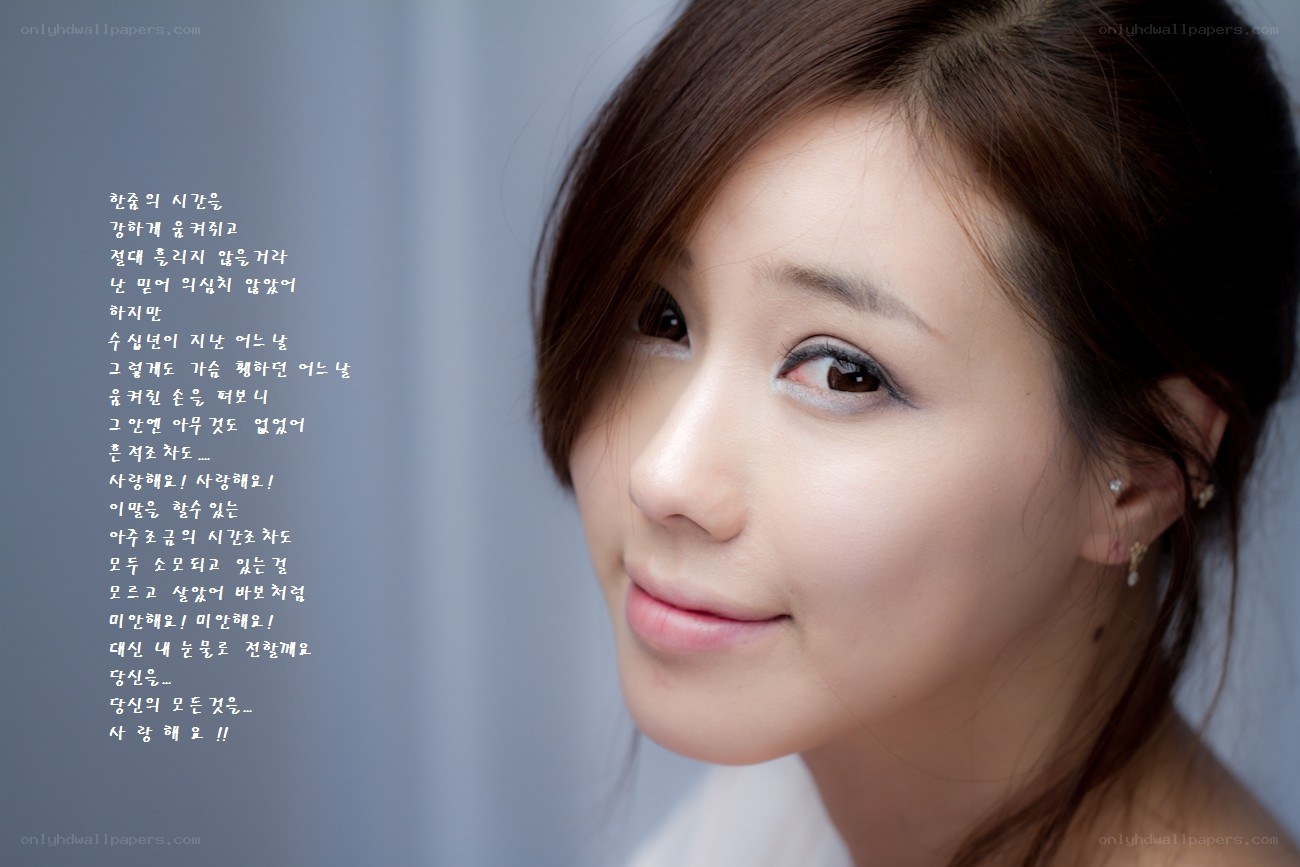 woman with korean text