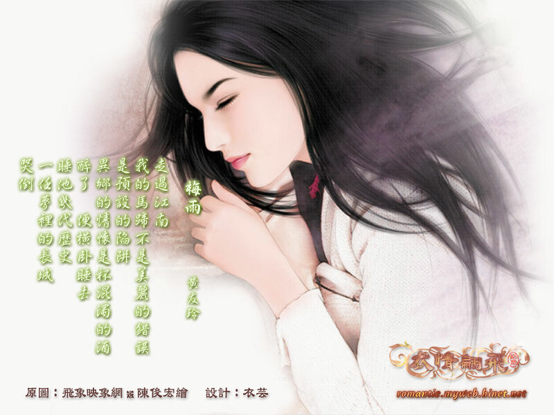 Woman with Long Black Hair — White, Serene, Digital Art, Text