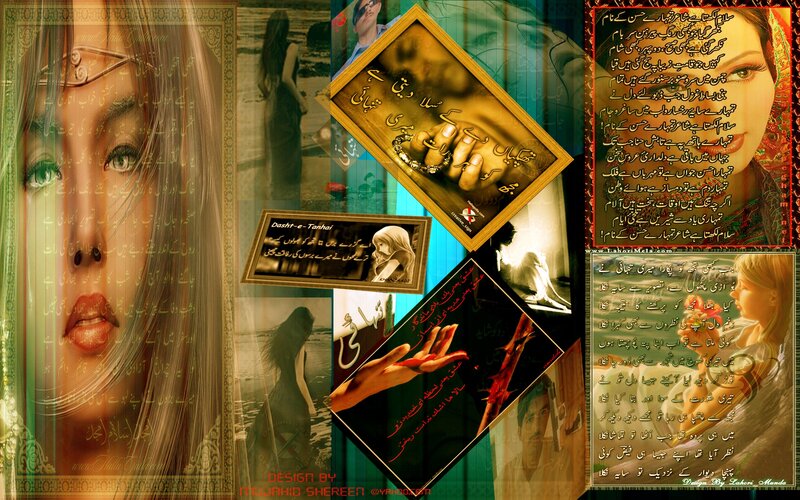 Woman with Long Hair — Green, Dramatic, Digital Art, Text