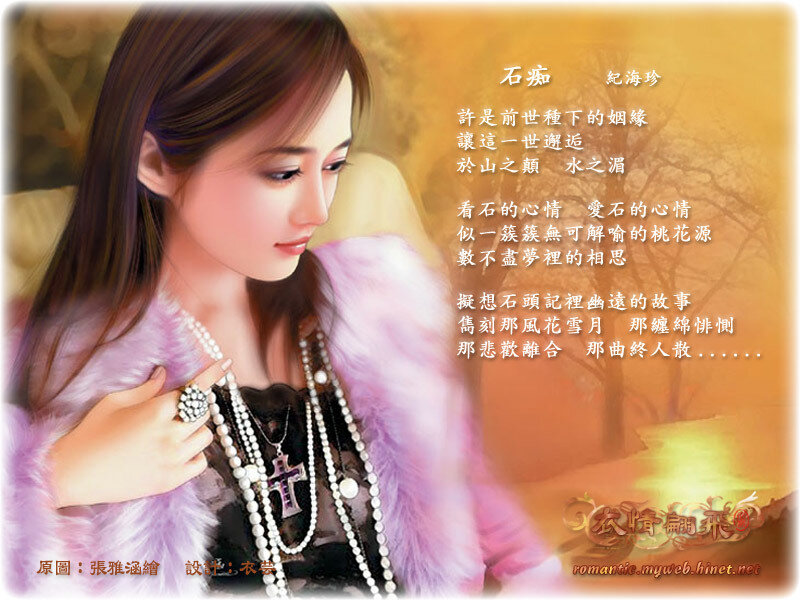 woman with pearls and cross