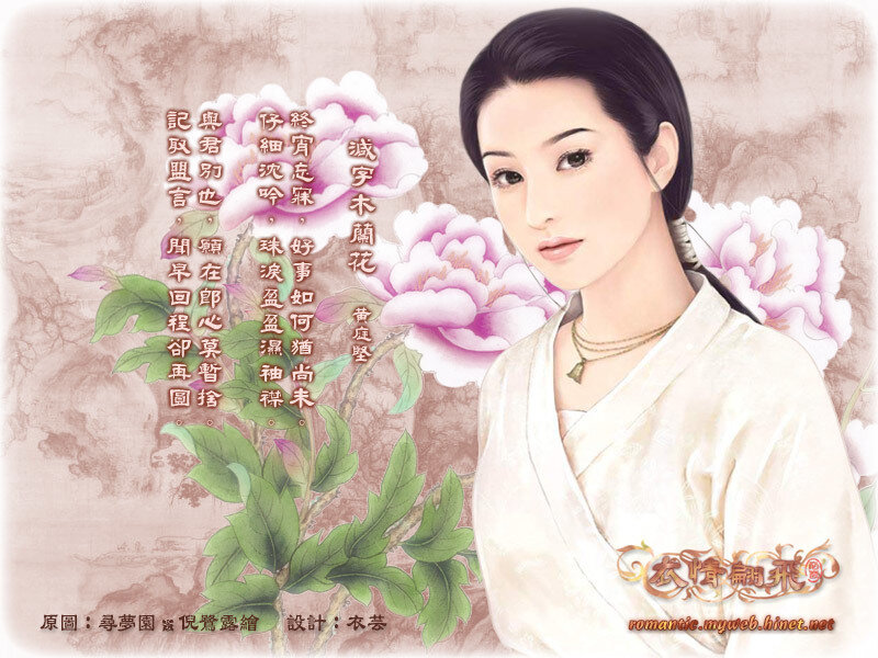 woman with peonies and poem