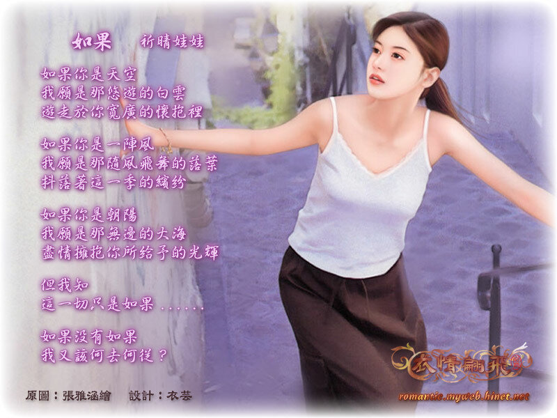 woman with poem on wall