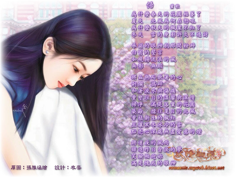woman with purple hair in garden