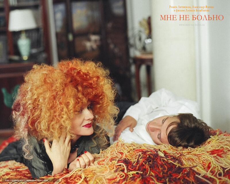 Woman with red hair on bed