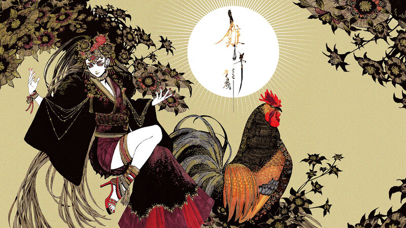 Woman with Rooster — Black