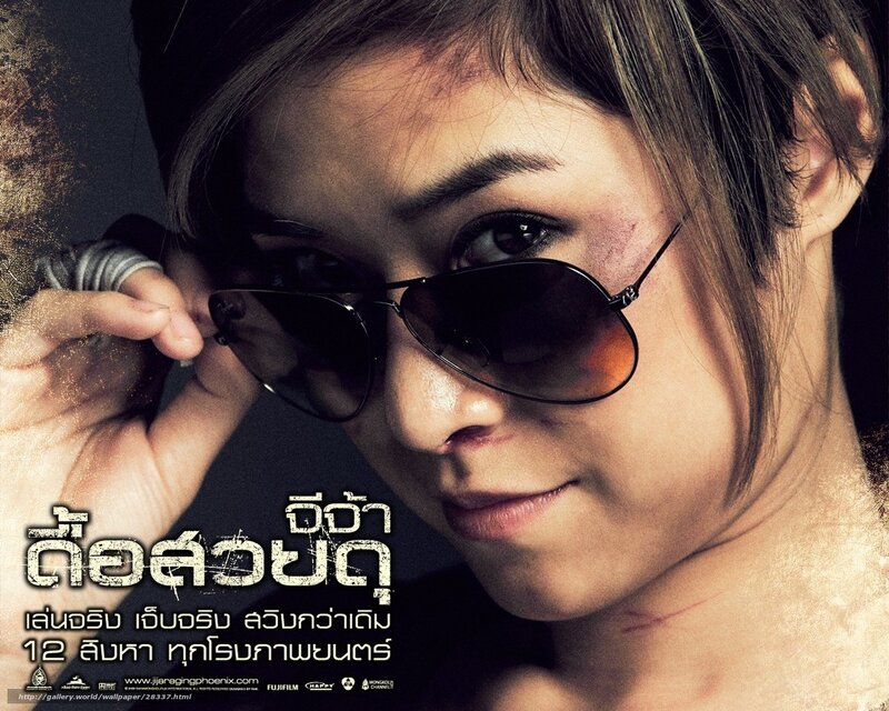 woman with sunglasses and bruises