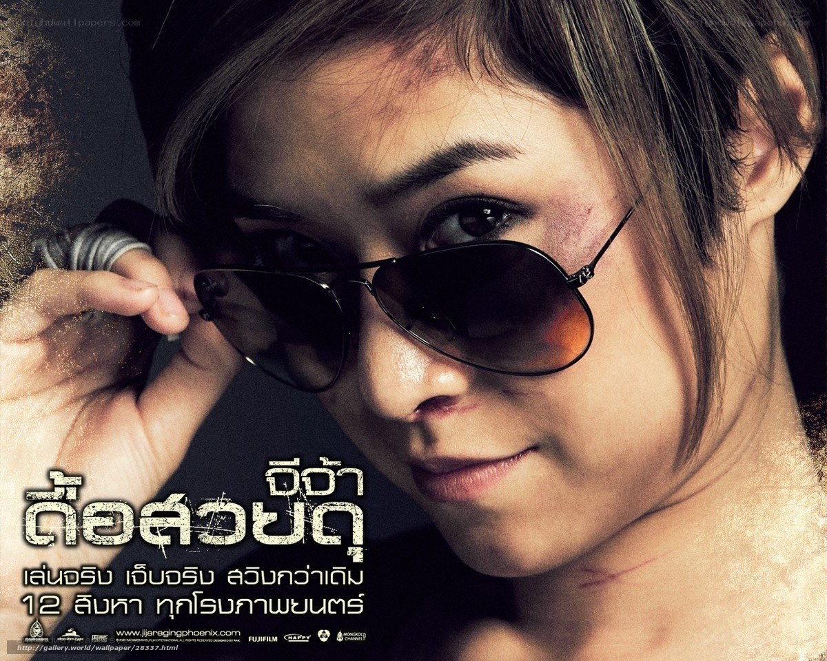 woman with sunglasses and bruises