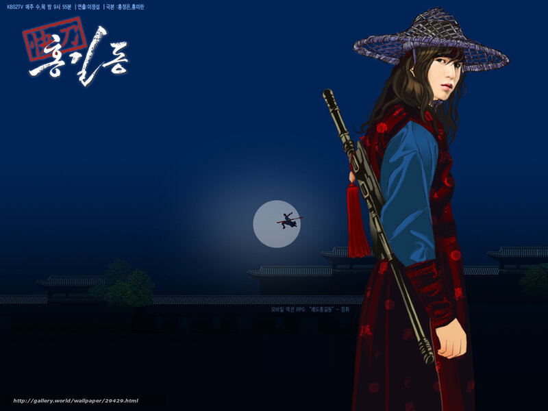 Woman with Sword in Night