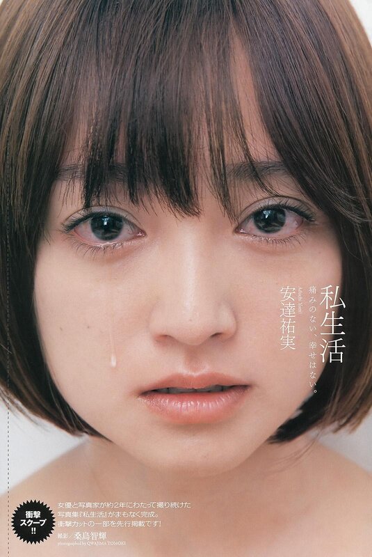 woman with tear on cheek