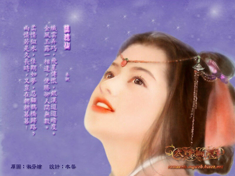 Woman with Traditional Hair — Purple