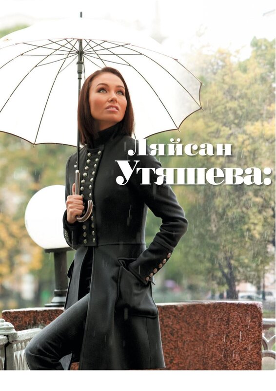 Woman with umbrella in rain