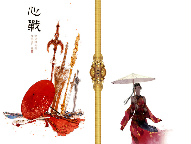 Woman with Umbrella — Red, Dramatic, Digital Art