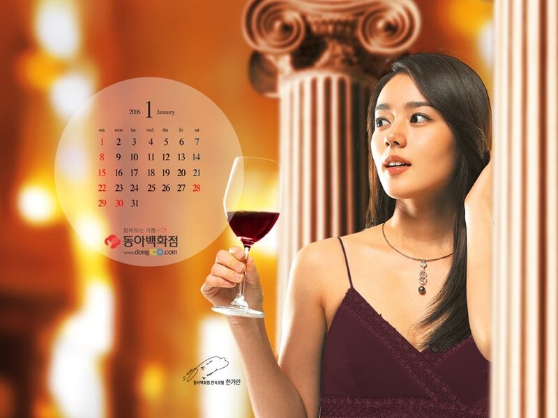 Woman with wine glass calendar