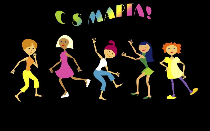 Women celebrating International Women's Day