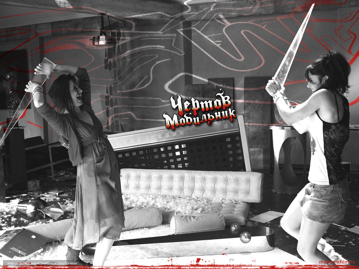 Women fighting with glass swords