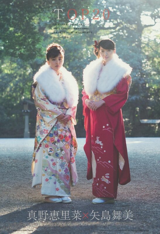 Women in traditional kimonos