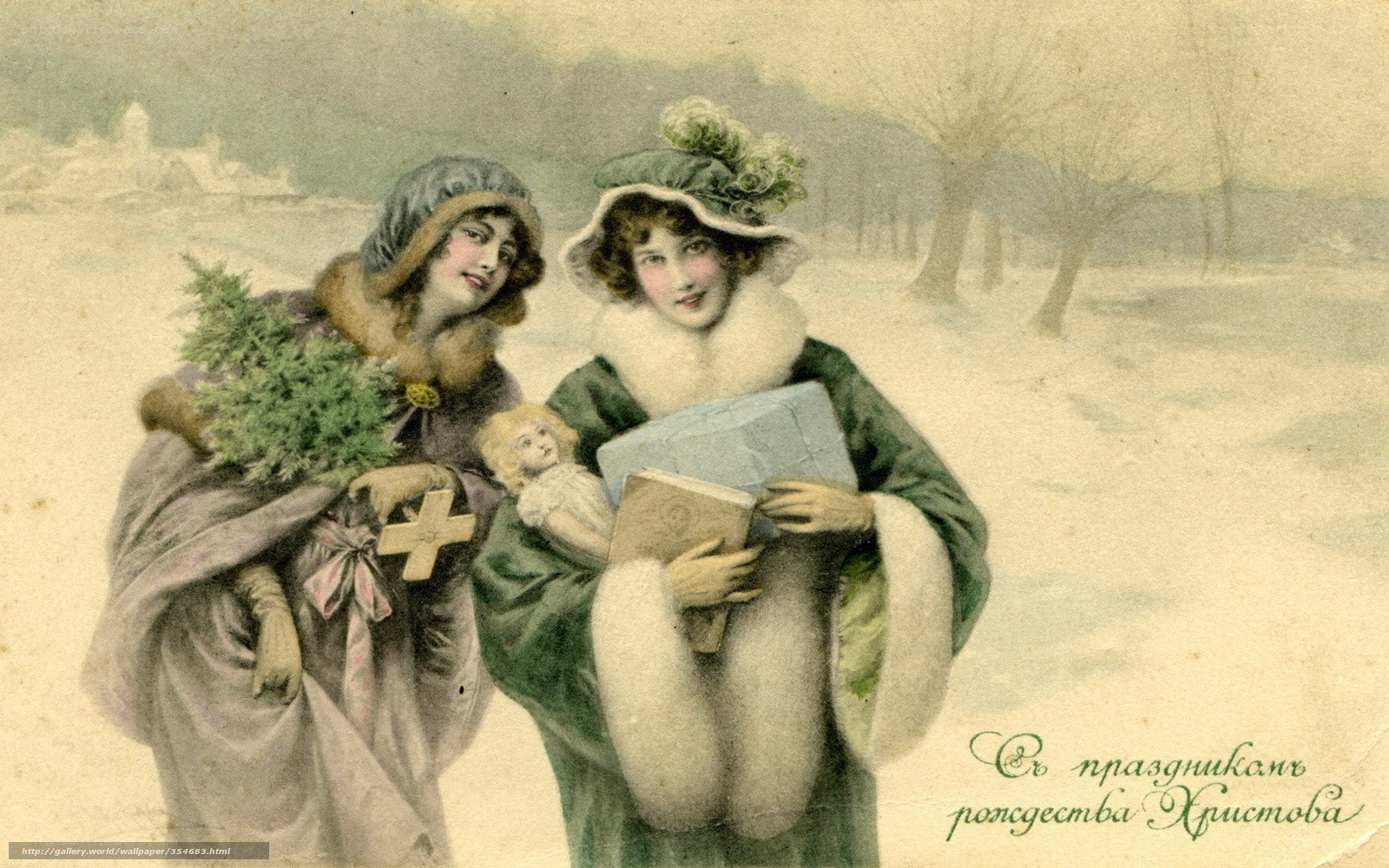 Women in winter with gifts