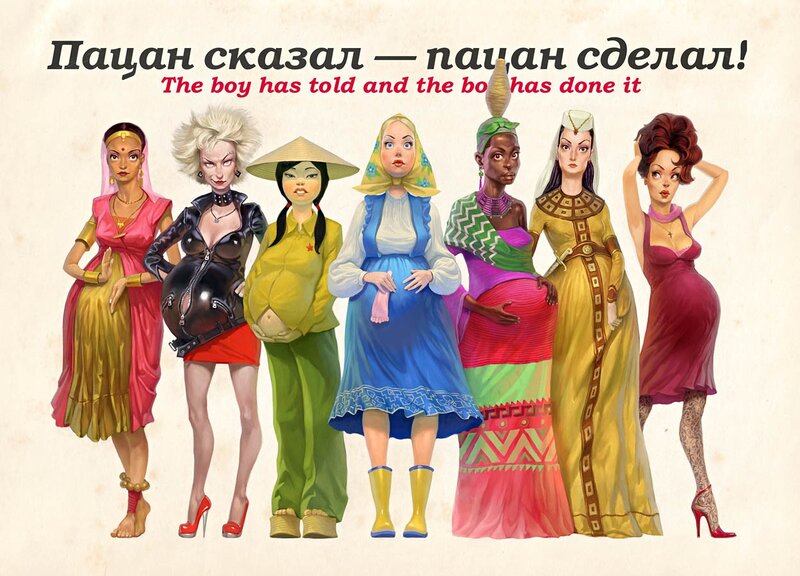 Women of the World