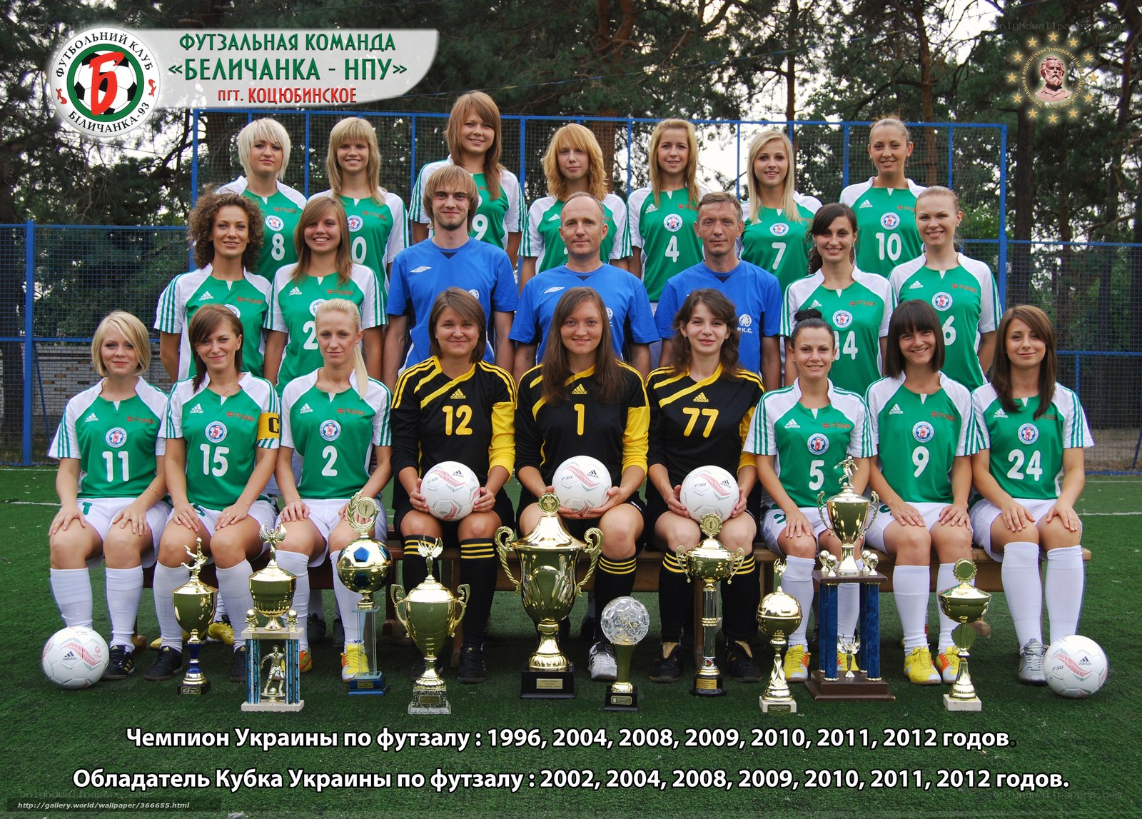 Women's football team with trophies