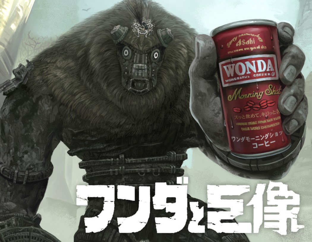 Wonda Coffee Ad with Monster