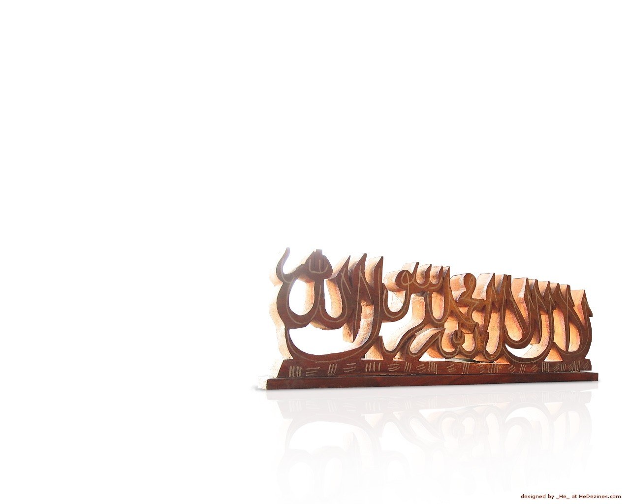 Wooden Arabic calligraphy art