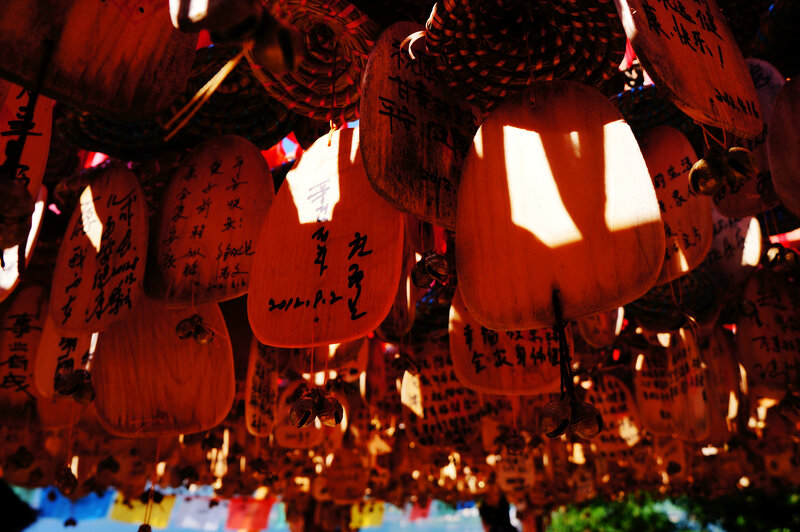 Wooden Prayer Plaques