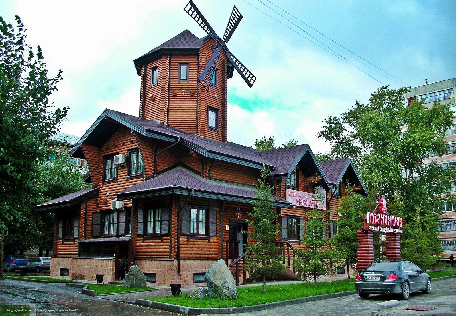 Wooden windmill restaurant