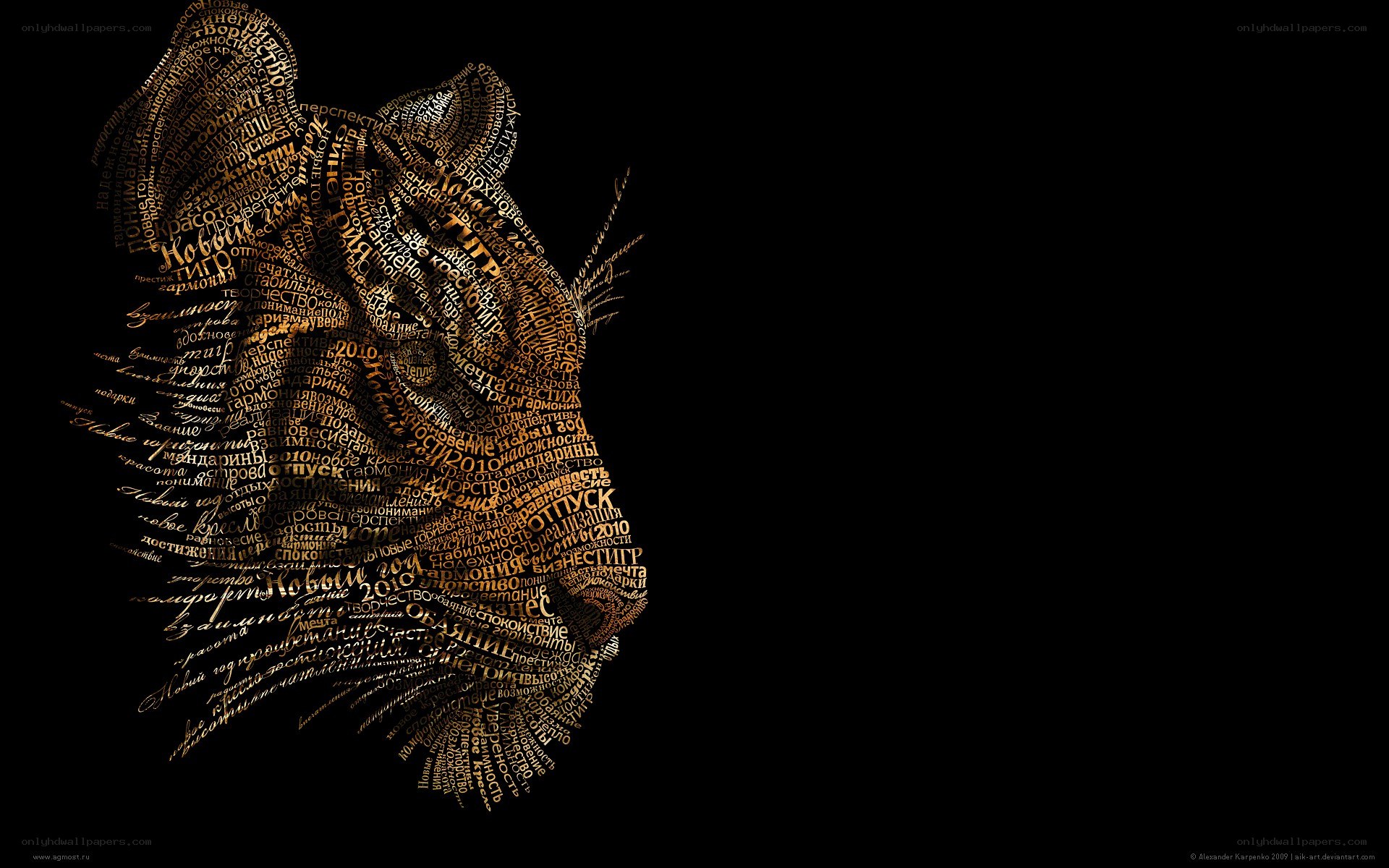 Word art tiger head
