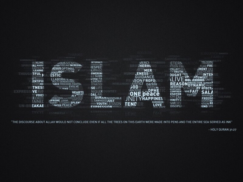 Word cloud with Quranic quote