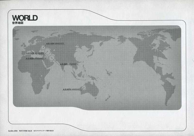 World map with vanished locations