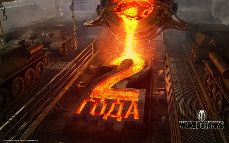 World of Tanks 2nd Anniversary