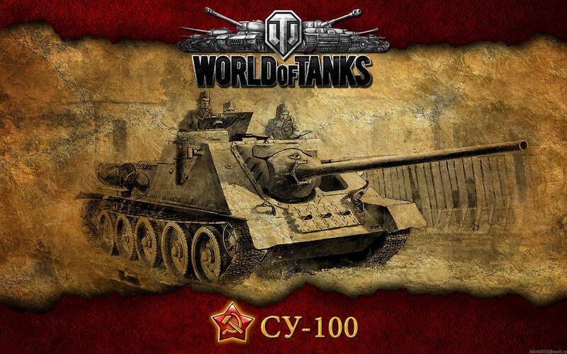 World of Tanks CY-100