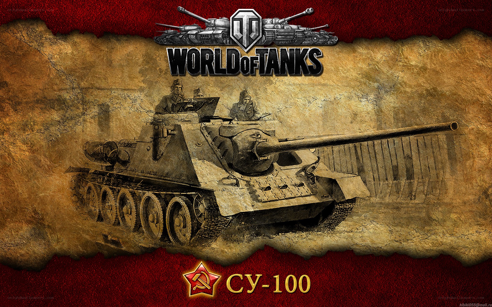 World of Tanks CY-100