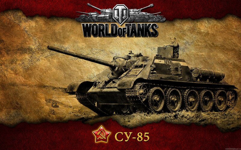 World of Tanks CY-85