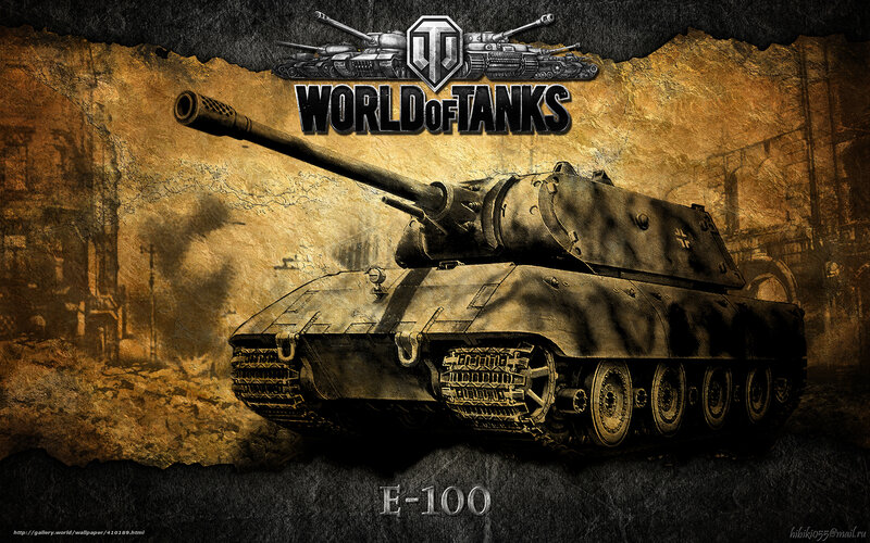 World of Tanks E-100