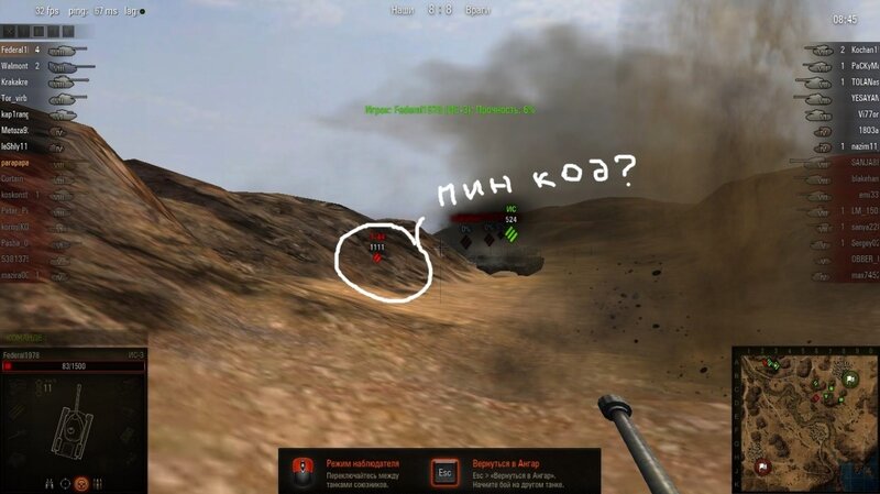 World of Tanks gameplay screenshot