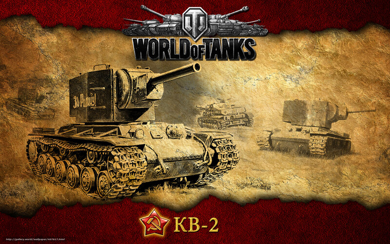 World of Tanks KB-2