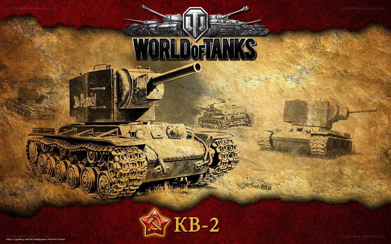 World of Tanks KB-2