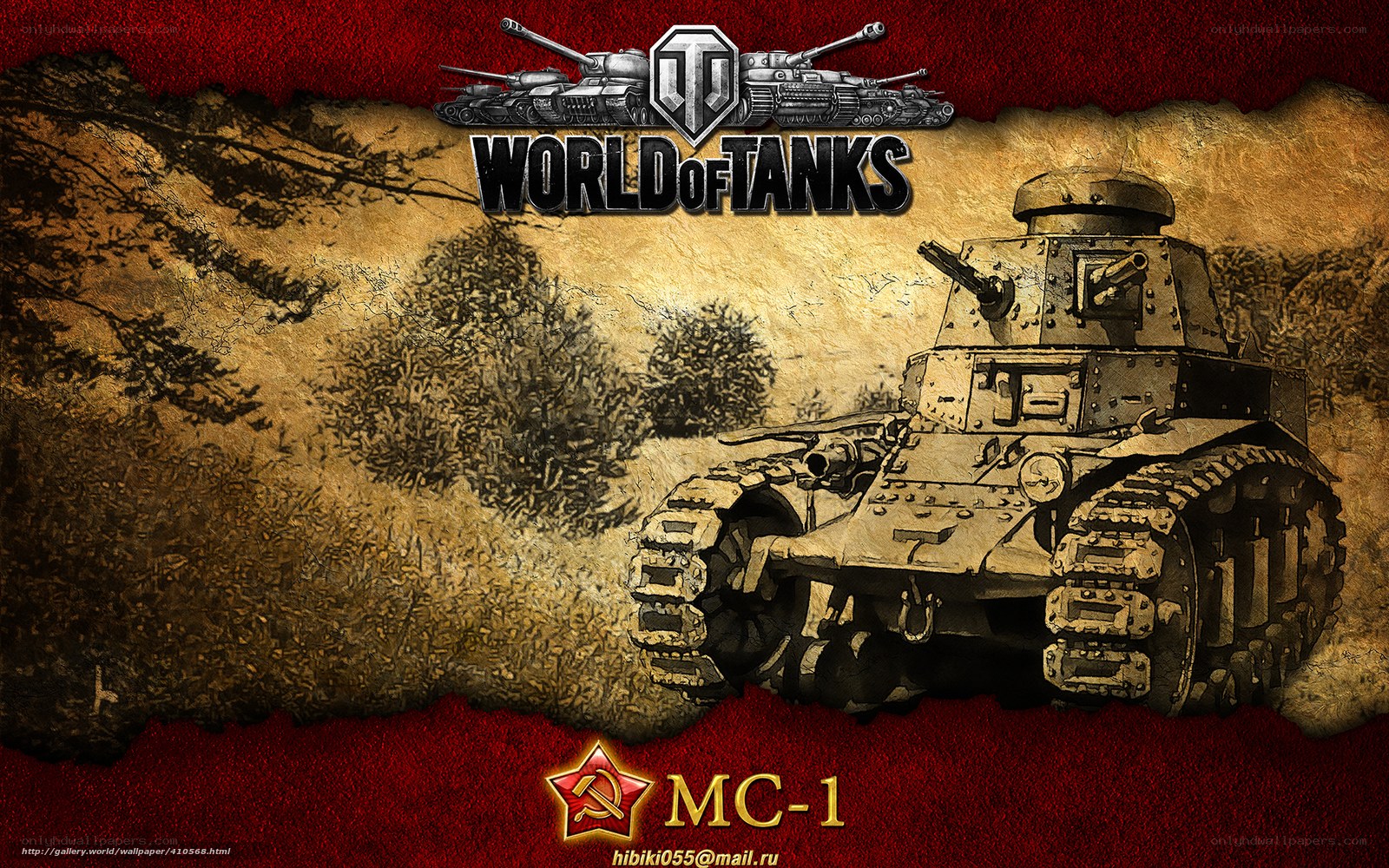 World of Tanks MC-1