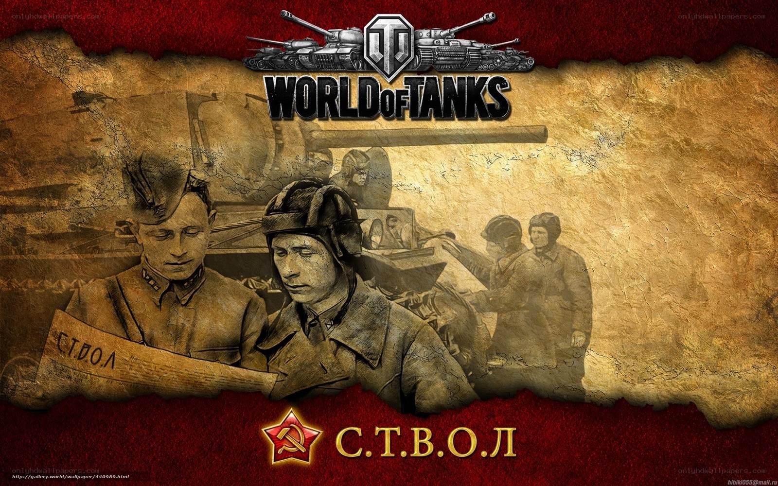 World of Tanks promotional art